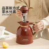 摩登主妇 Термос, красный чайник для влюбленных, полный комплект, подарок на день рождения