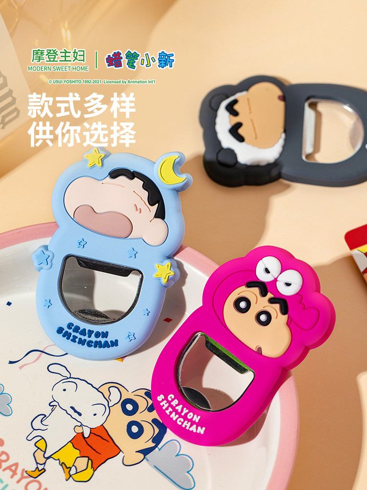 Modern Housewife Crayon Shin-Chan Beer Bottle Opener Fridge Magnet Magnetic Bottle Opener Household Multifunctional Bottle Opener