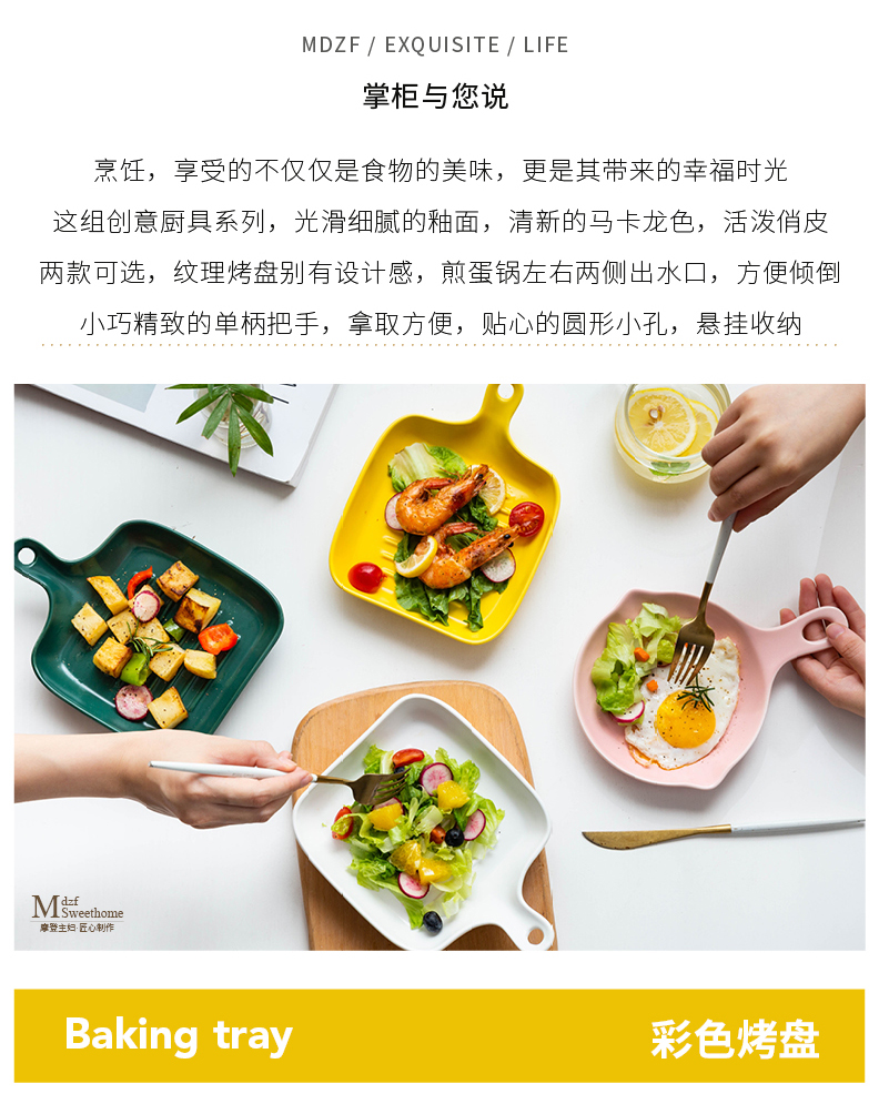 Modern housewives European ceramic matte enrolled dish dish on plate ins wind single handle household pan - frying FanPan baking pan