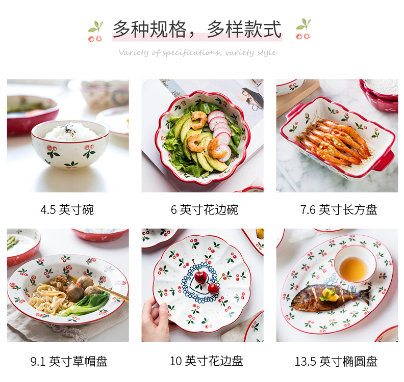 Modern Japanese housewife tableware cherry creative ceramic bowl of soup bowl rainbow such as bowl dish dish dish dish