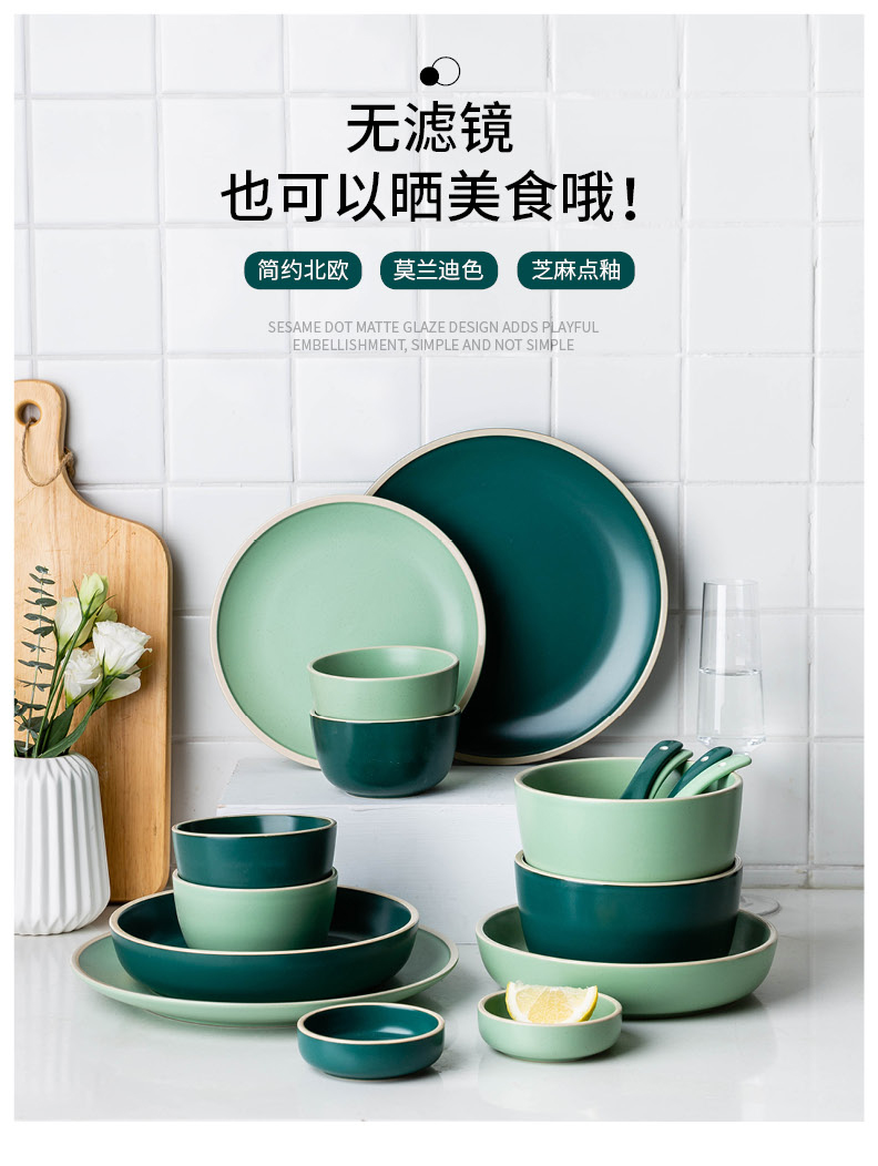 Modern housewives morandi dishes soup bowl salad bowl - deep dish western - style food tableware ceramics steak dish dishes suit