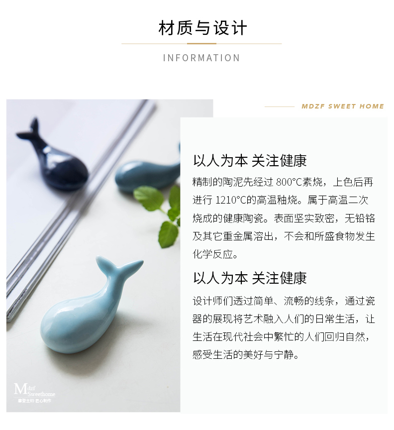 Modern creative housewife express whale ceramic tableware chopsticks rack chopsticks chopsticks pillow spoon holder frame table spoon