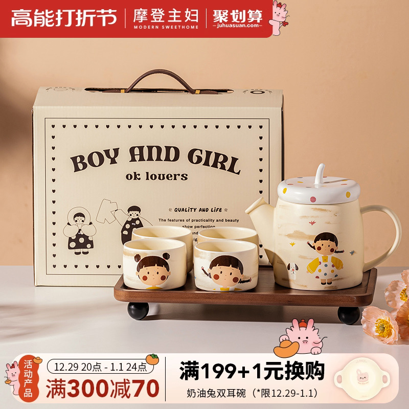 Morden Housewife Teapot Joe Relocating To New Residence Girl Birthday Presents New Wedding Companion Gift for Afternoon Tea Tea Set-Taobao