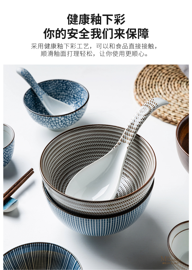 Modern Japanese housewife and creative suit household ceramics tableware porringer rice bowls microwave oven