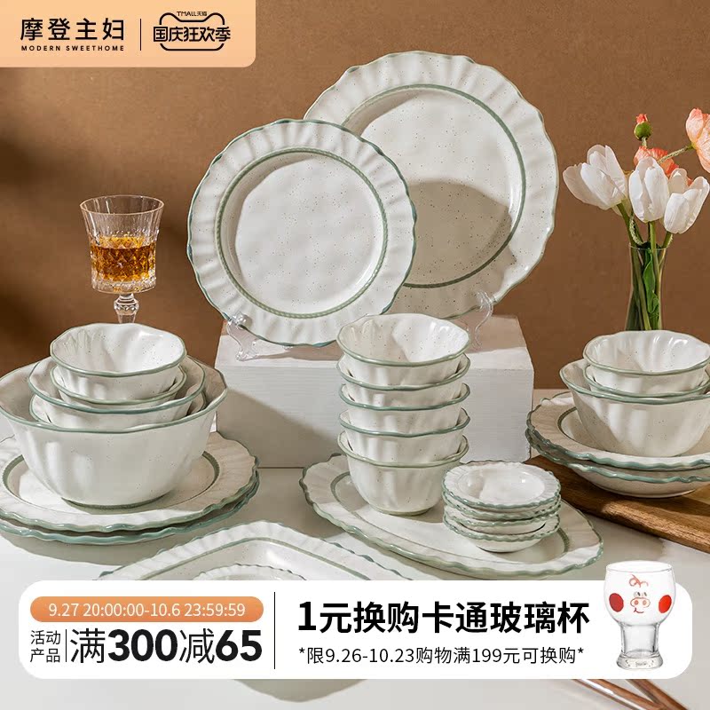 Morden Housewives Sesame Day Style Dishes Suit Home 2023 new Joe accommodate High Sensation Bowl Tray Chopsticks Cutlery Courtesy box-Taobao