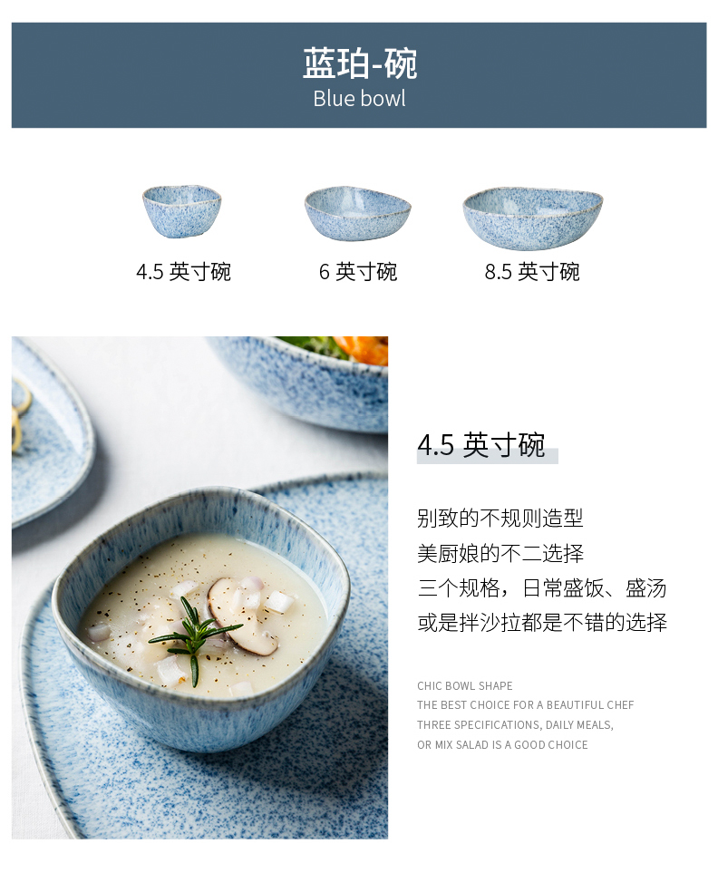 Modern housewives variable glaze tableware ceramic rainbow such as bowl bowl dish, soup bowl bowl meal plate dishes home outfit