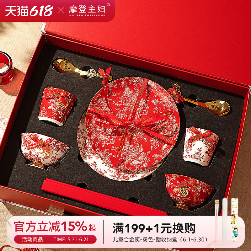 Modern Housewife Rose Holiday Engagement Wedding New Marriage Gift for Newlyweds Practical Bowl Plate Bone China Tableware Set