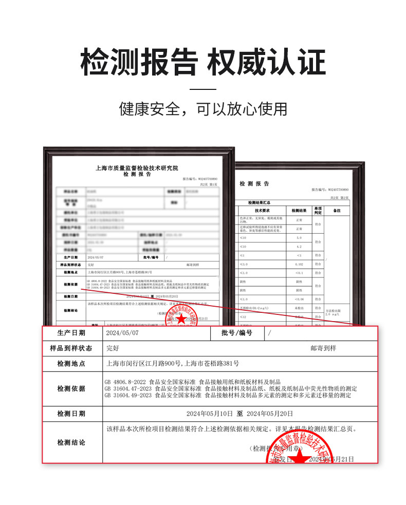 摩登主妇 пергаментная бумага для пароварки пищевого класса домашняя антипригарная бумага для приготовления на пару манты и баурсаков одноразовая