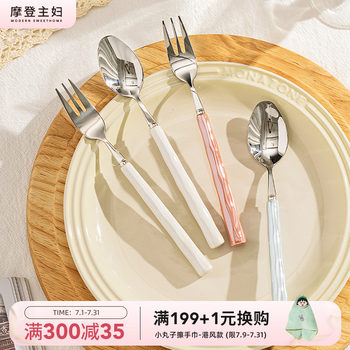 Modern housewife stainless steel cute children's fork spoon set