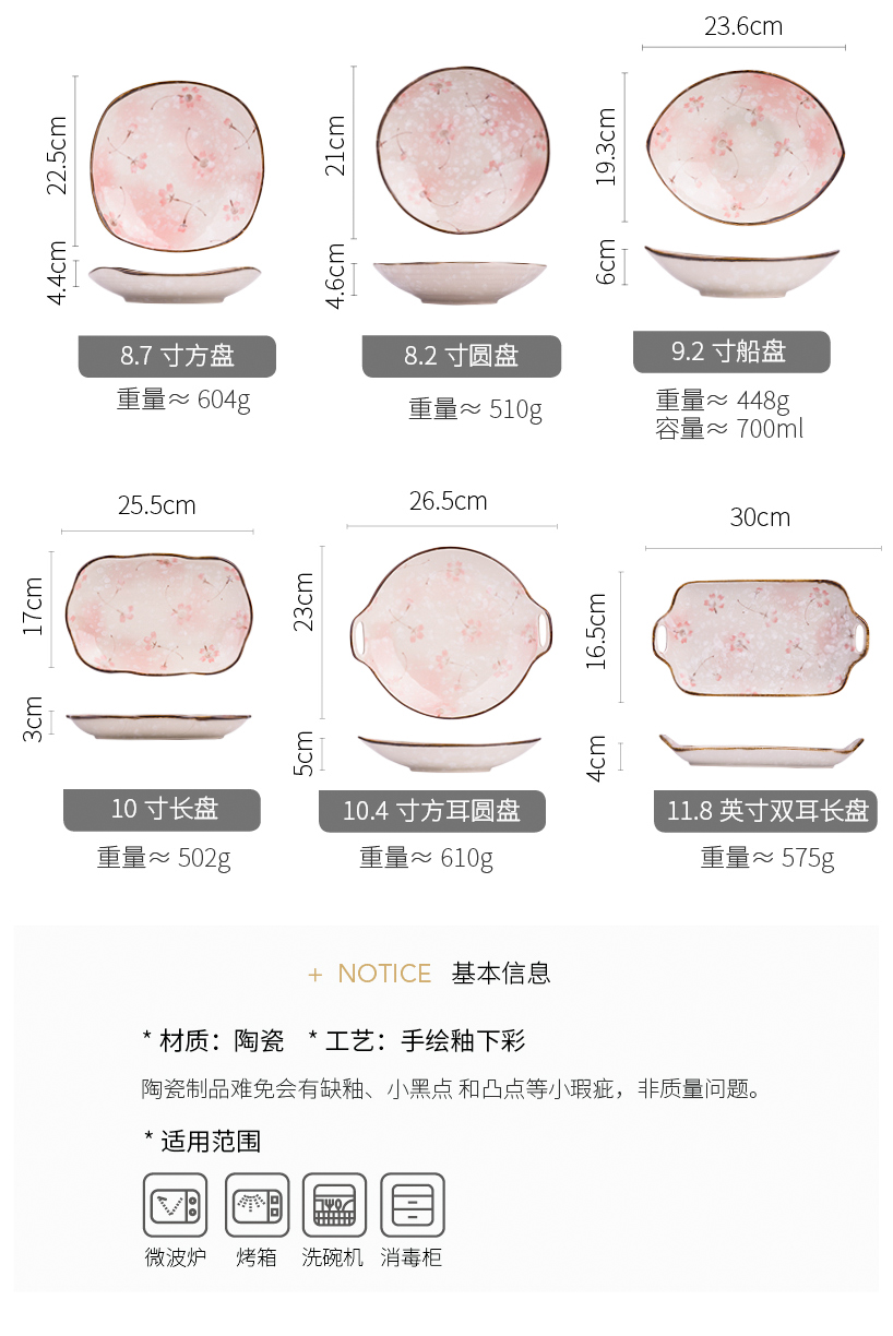 Modern housewives snow sakura Japanese ceramics tableware creative dish plates soup bowl rainbow such as bowl home dishes