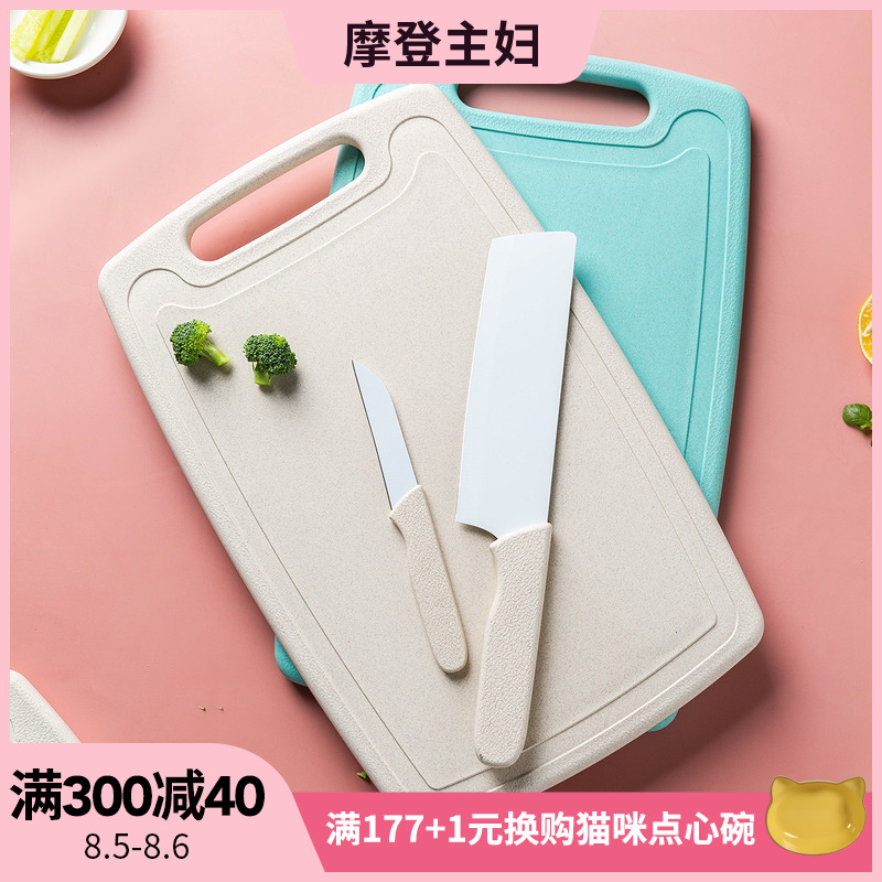 Modern housewife fruit knife set stainless steel knife dorm for student portable kitchen household deck three pieces