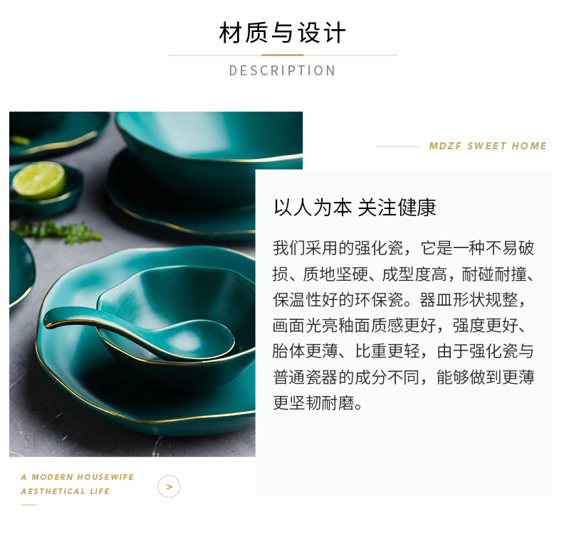 Modern light key-2 luxury American housewife ceramic tableware retro green sweet dishes suit soup bowl creative household rice bowls