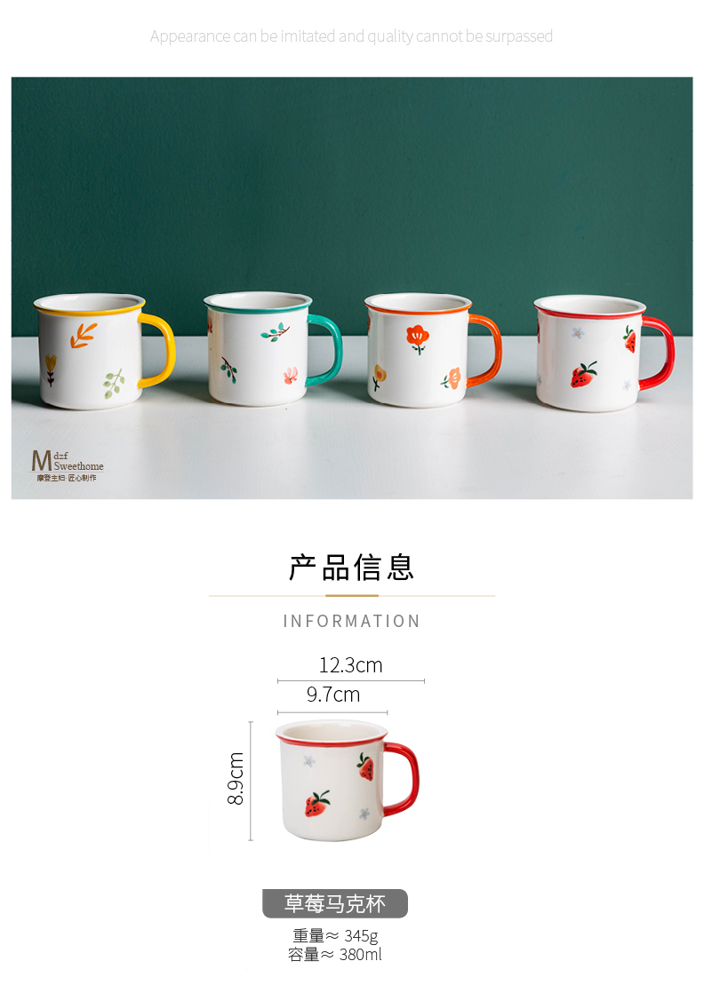 Modern housewives what flower rhyme mugs ceramic cup household creative cup breakfast cup cup milk cup couples