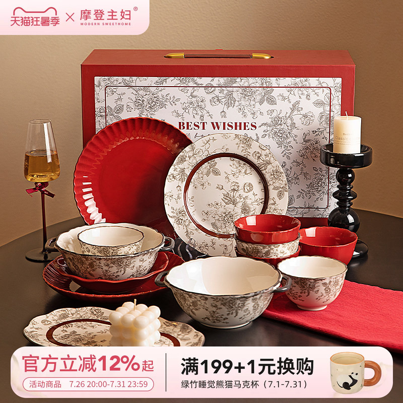 Modern Housewife Rose Holiday Tableware Dishes and Bowls Set for Housewarming, Engagement, Wedding, and Newlywed Gifts Modern Housewife Rose Holiday Tableware Dishes and Bowls Set for Housewarming, Engagement, Wedding, and Newlywed Gifts