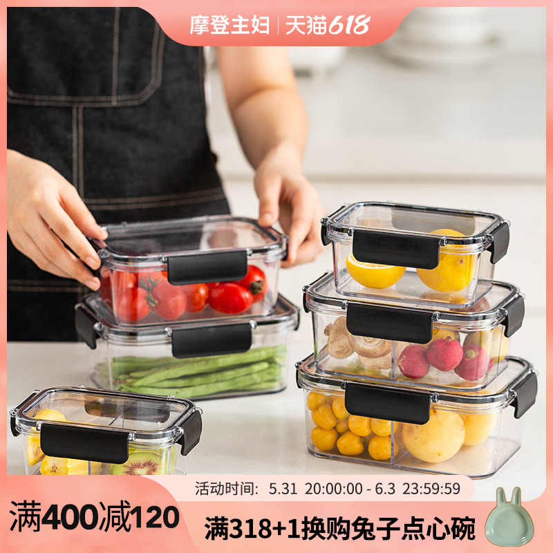 Morden Housekeeping Box Fridge Special Food Grade Sealed Containing Box Portable Separated Lunch Box Fruit Lunch Box