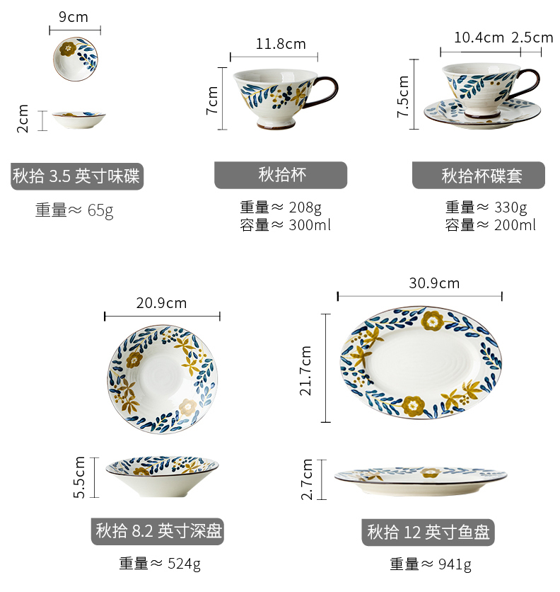 Modern housewives of autumn up Japanese hand - made flowers dishes soup bowl salad bowl household ceramic bowl dish of tableware