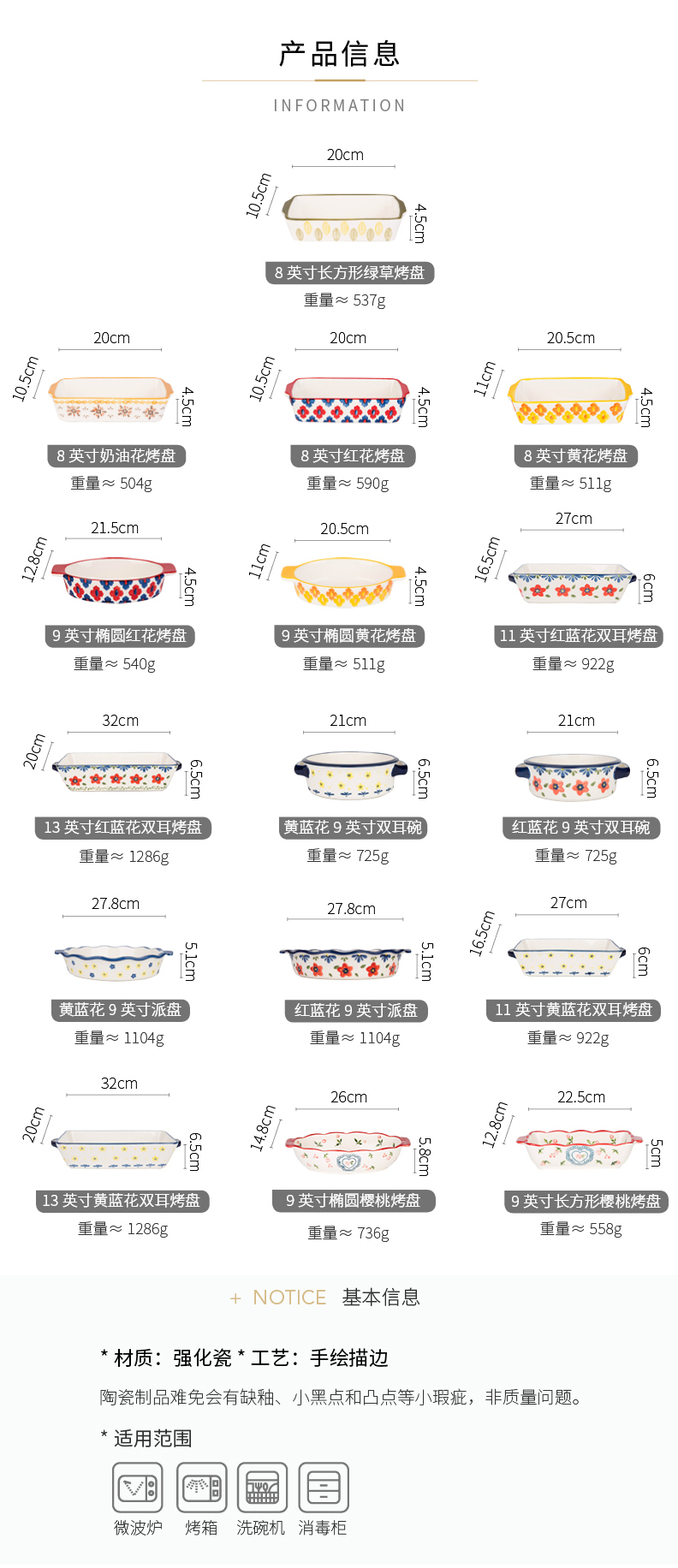 The Original Japanese modern housewives hand - made folk ceramic home roasting ears pan rectangle 0