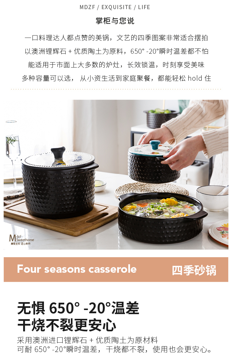 Modern housewives casserole stew household gas ceramic clay pot pot Shang Shi casserole pan high - temperature crock soup pot