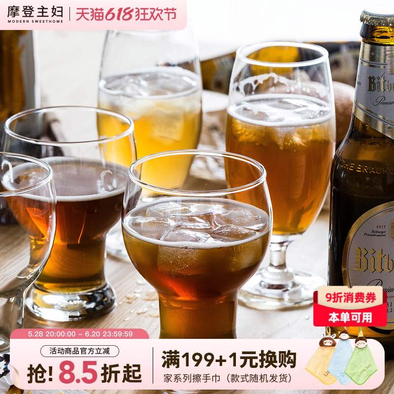 モダンな主婦向けネット赤ビールカップグラスクリエイティブワイングラス大容量赤ワイングラスホームグラスゴブレット