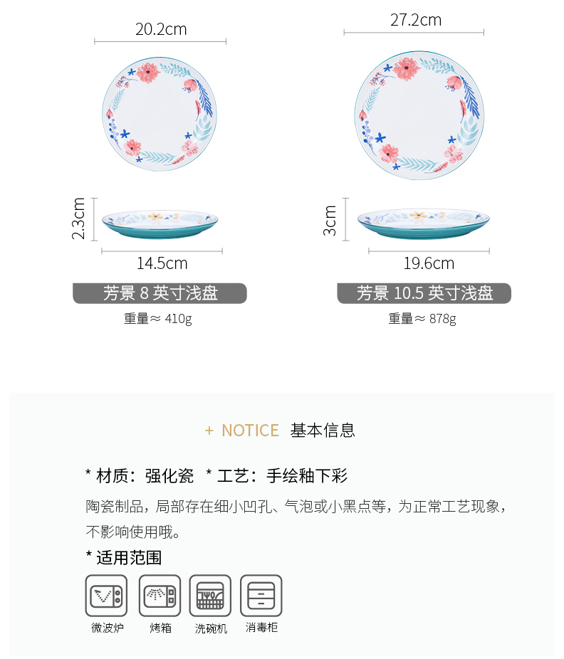 Modern housewives fang jing ceramic bowl dish dish household Japanese - style tableware creative fruit salad bowl bowl noodles in soup bowl