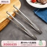 摩登主妇 Корейские щипцы для барбекю, кухонные щипцы для жарки из нержавеющей стали 316, пищевые щипцы, специальные щипцы для барбекю, щипцы для стейка