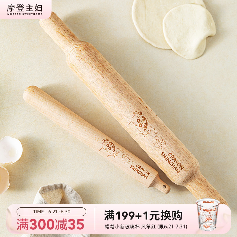 【現代の主婦とクレヨンしんちゃん】餃子の皮を巻くための自家製無垢材の麺棒