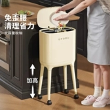 摩登主妇 Высокий мусорный бак для домашней кухни, негибкая гостиная, съемное большое санитарное ведро с крышкой.
