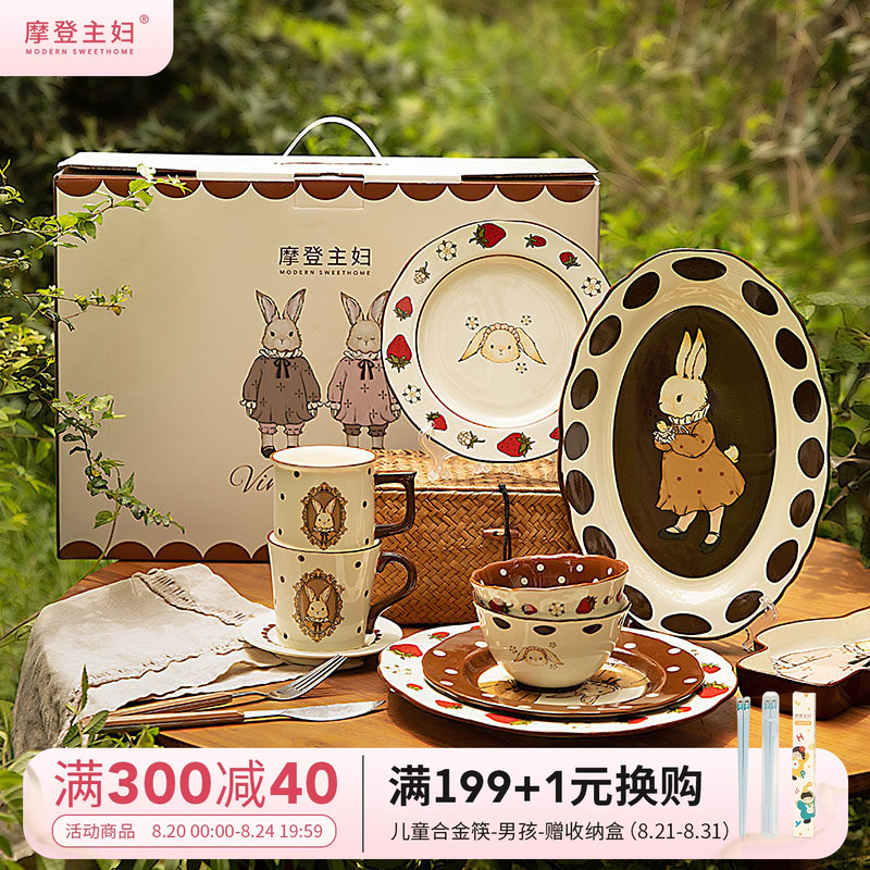 Modern Housewife Hera Rabbit Tableware Housewarming New Home Birthday Gift Newlywed Wedding Engagement Gift Box Plate Bowl Set Modern Housewife Hera Rabbit Tableware Housewarming New Home Birthday Gift Newlywed Wedding Engagement Gift Box Plate Bowl Set