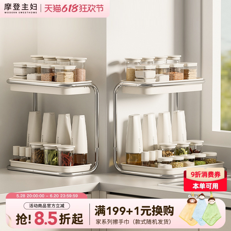 モダンな主婦用調味料ラックキッチン家庭用多機能ステンレス製カウンタートップ調味料瓶収納ラック