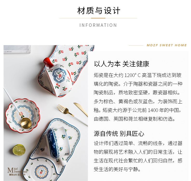 Modern housewives one, the original ceramic tableware suit Japanese children eat breakfast dish plate household breakfast tray