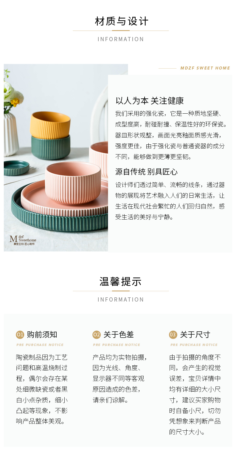Modern housewives the original Nordic candy color rainbow such as bowl, soup bowl large ceramic tableware suit household bowl dish plate