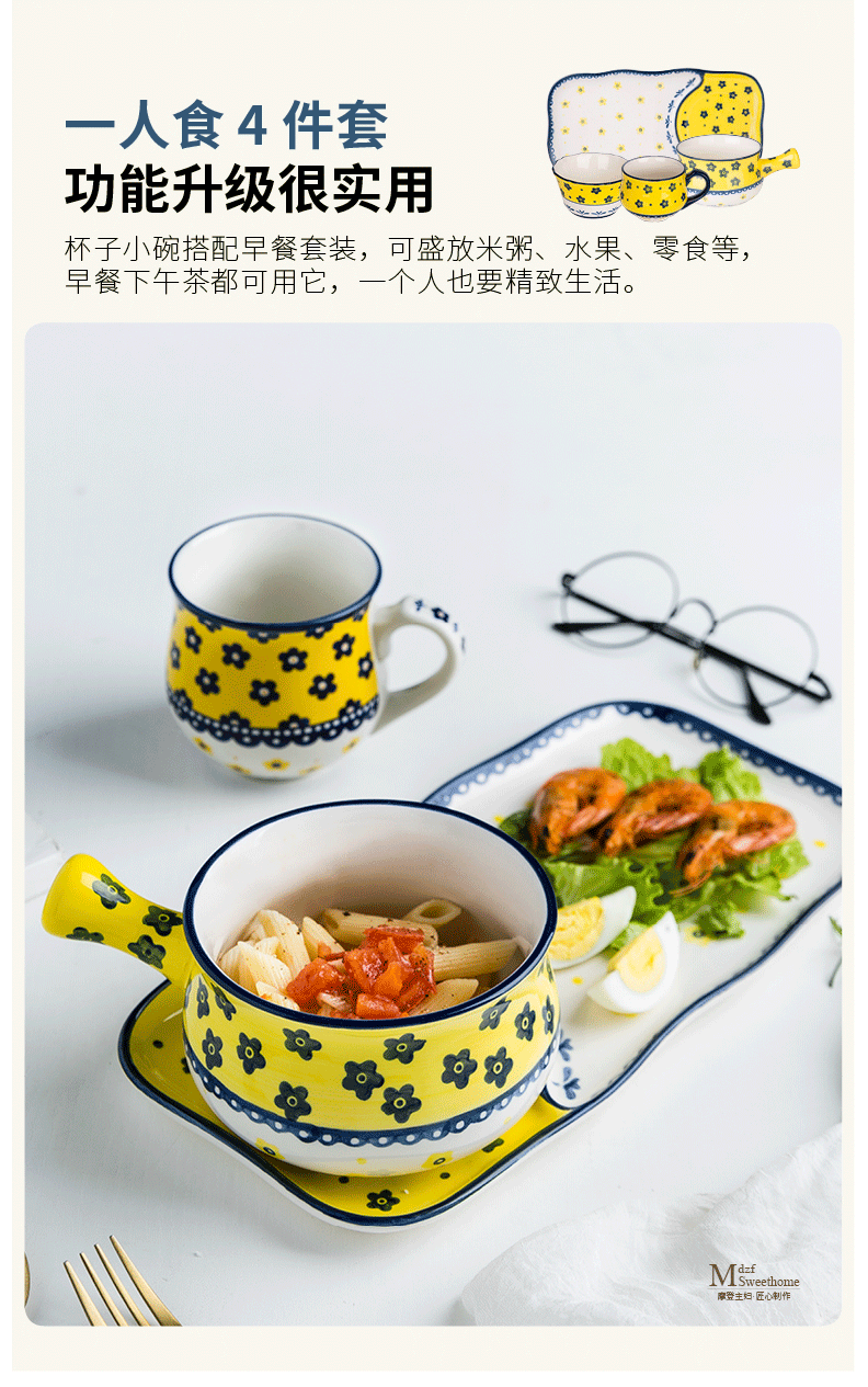 Modern housewives one, the original ceramic tableware suit Japanese children eat breakfast dish plate household breakfast tray