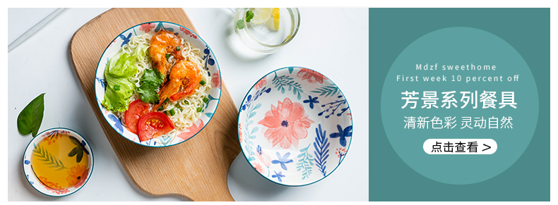 Modern housewives fang jing ceramic bowl dish dish household Japanese - style tableware creative fruit salad bowl bowl noodles in soup bowl