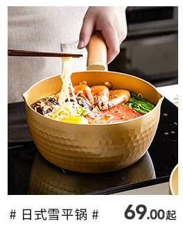 Modern Japanese housewife ceramic sauce dish flavor dish creative handle ketchup western - style dishes ingredients dishes