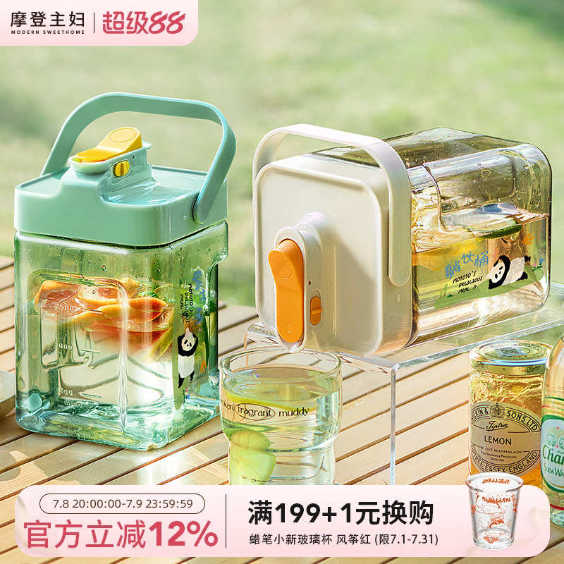 モダンな主婦のモトパンダ冷蔵庫冷水ケトル家庭用蛇口付き冷水ケトルコールドブリューボトルティーポット飲料バケツ