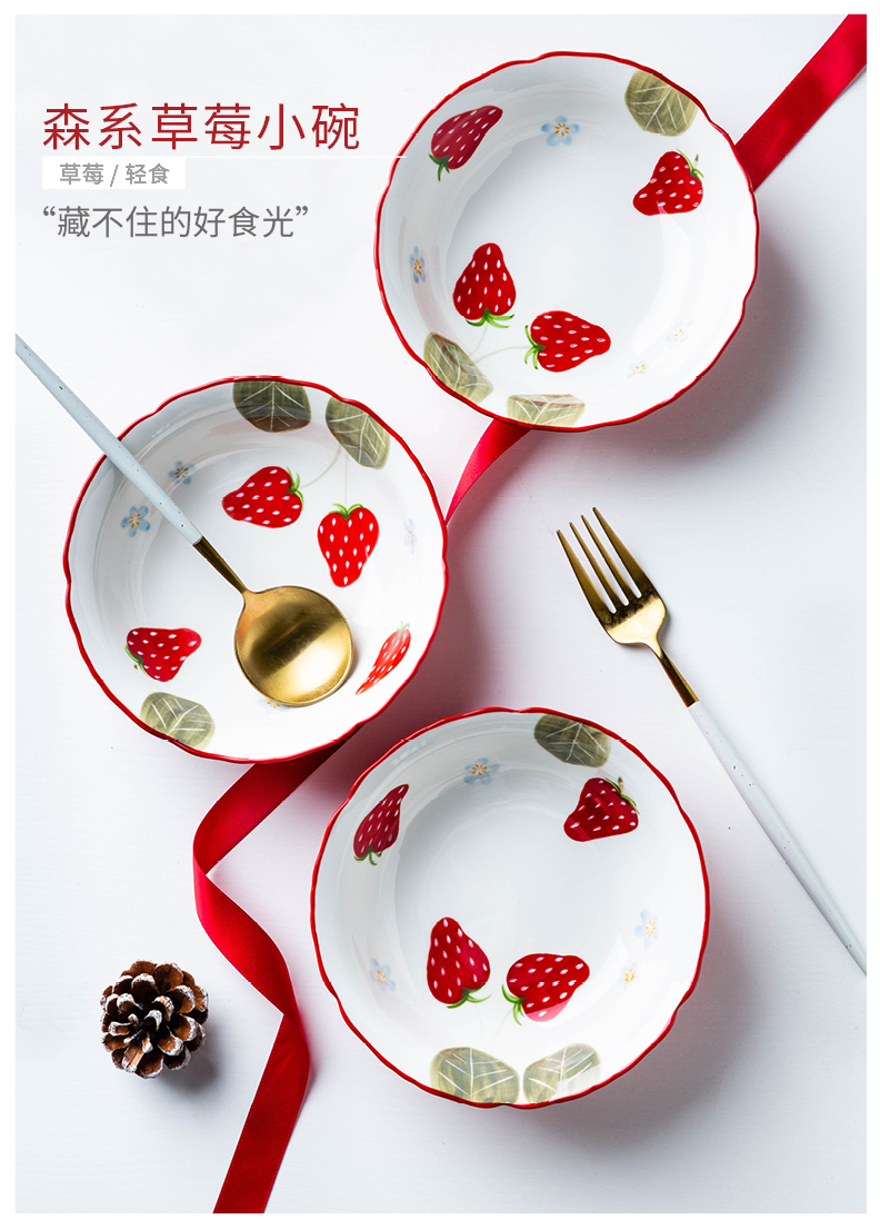 Modern housewives, lovely fruit salad bowl creative household ceramic bowl breakfast bowl strawberry dessert bowl bowl of lace