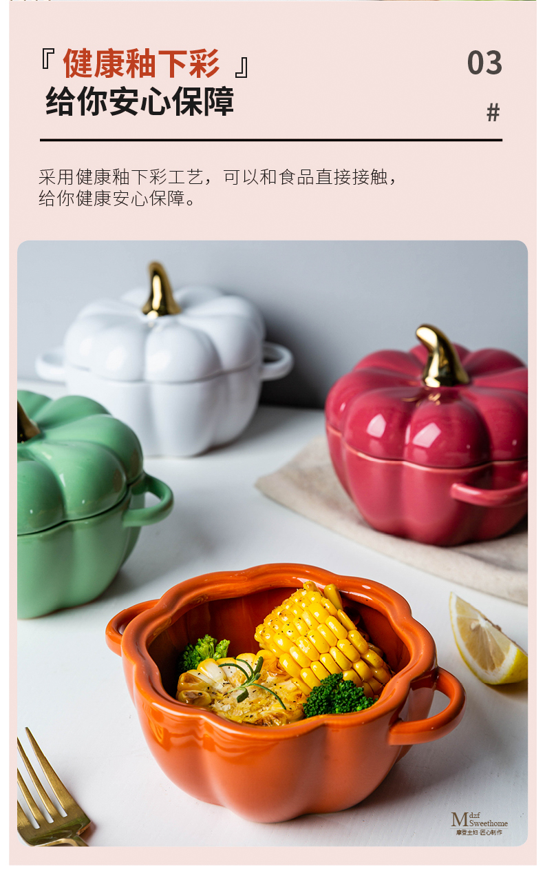 Modern housewives express pumpkin bowl of creative move ears of rice roasted bowl ceramic baking utensils dessert fruit bowl