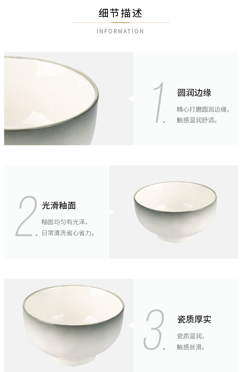 安享好物 安享A级饭碗-摩登主妇渐变 烟雨遥米饭碗