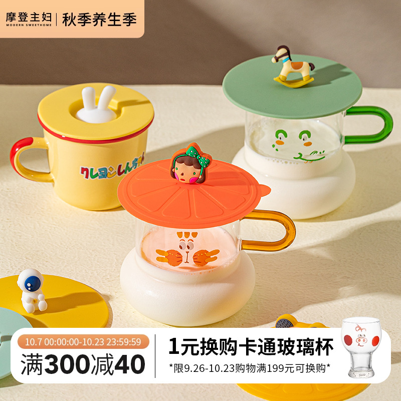 Morden Housewife Silicone Cup Lid Food Grade Universal Ceramic Mark Cup Sublid Glass Cup Lid Tea Cup Lid Single Sell-Taobao