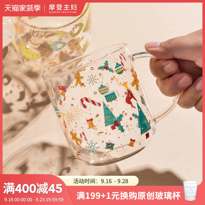 Modern housewife Christmas glass home ins style breakfast cup beverage cup large-capacity tea cup with water cup