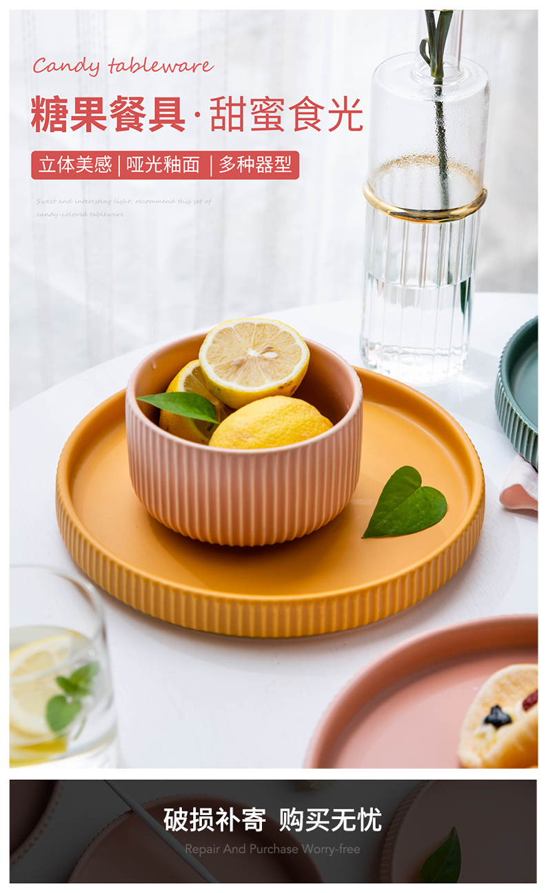 Modern housewives the original Nordic candy color rainbow such as bowl, soup bowl large ceramic tableware suit household bowl dish plate