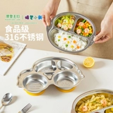 Мелки, детская обеденная тарелка из нержавеющей стали, посуда для школьников