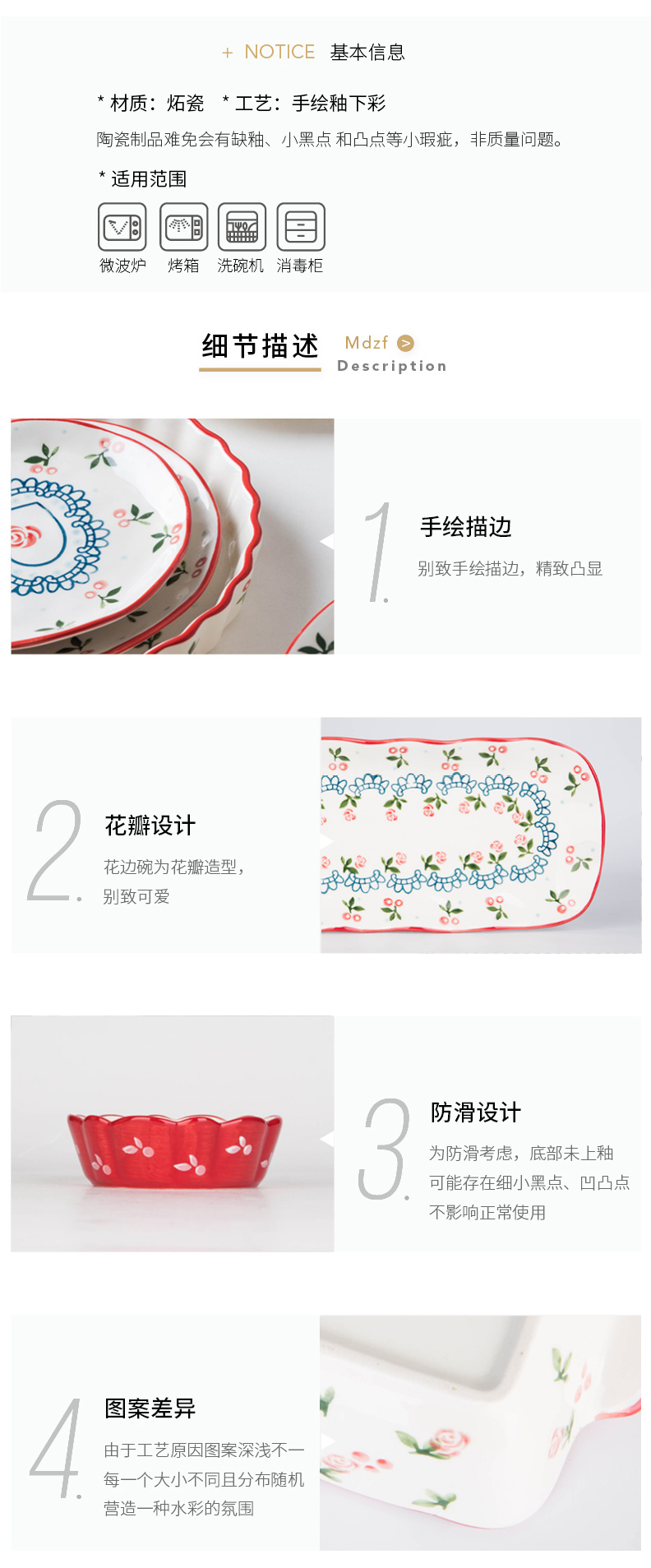 Modern Japanese housewife tableware cherry creative ceramic bowl of soup bowl rainbow such as bowl dish dish dish dish