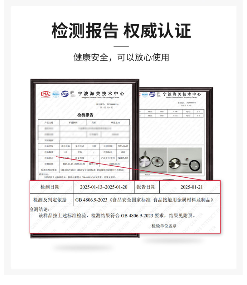 摩登主妇 сковорода из нержавеющей стали 316 без покрытия плоскодонная сковорода-вок антипригарная для дома индукционная для жарки стейков