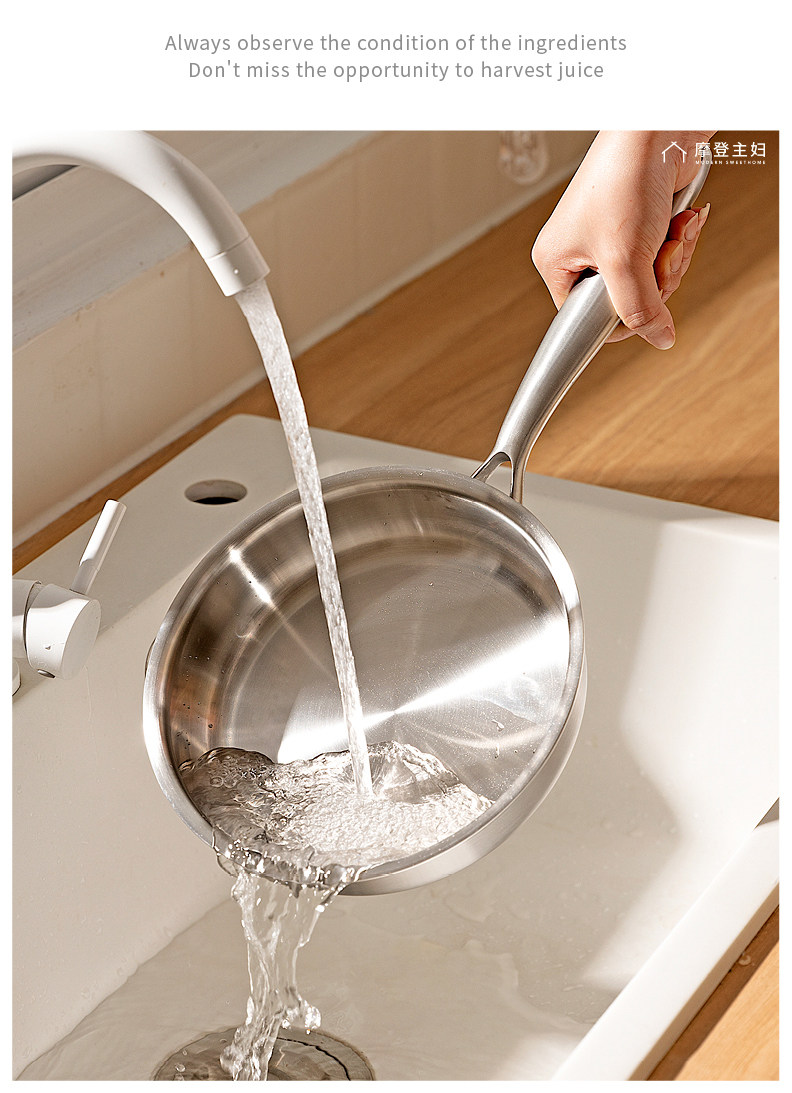 摩登主妇 сковорода из нержавеющей стали 316 без покрытия плоскодонная сковорода-вок антипригарная для дома индукционная для жарки стейков