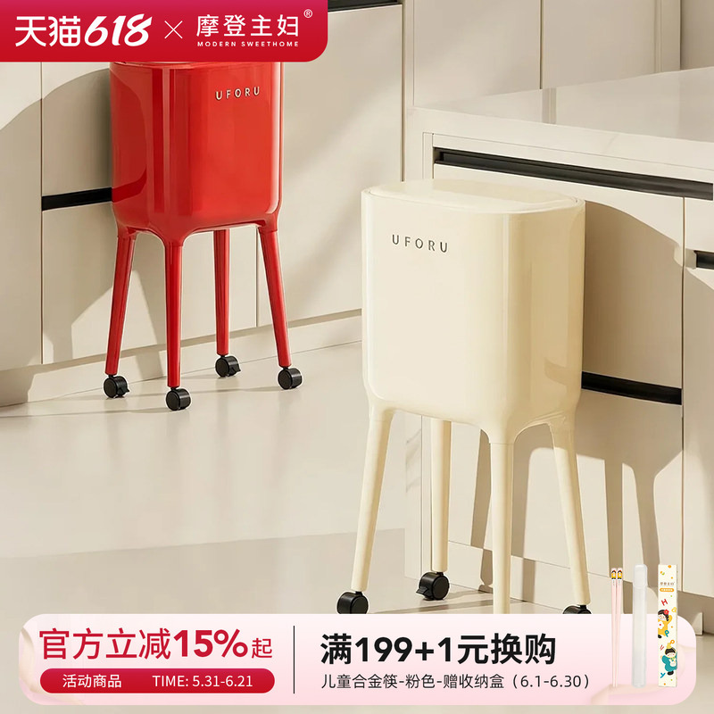 Modern Housewife High-Footed Trash Can for Home Use, High Aesthetic Value, Kitchen-Specific, No Need to Bend Over, Tall Model for Living Room, Movable with Lid Modern Housewife High-Footed Trash Can for Home Use, High Aesthetic Value, Kitchen-Specific, No Need to Bend Over, Tall Model for Living Room, Movable with Lid