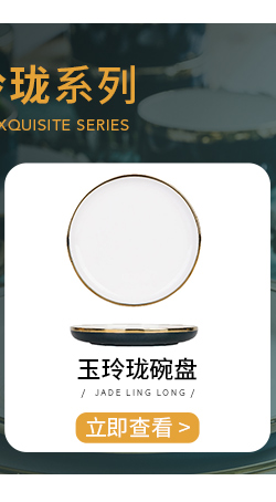 Modern housewives jade exquisite European up phnom penh ceramic dishes suit household dishes soup plate meal light and decoration plate