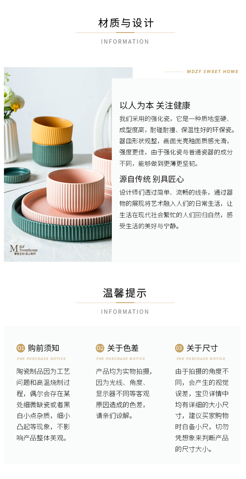 Modern housewives the original European tableware suit creative ceramic bowl soup bowl chopsticks food dish plate household composition