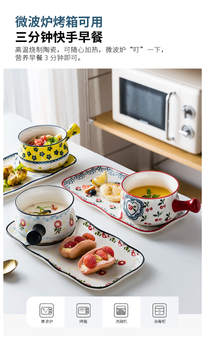 Modern housewives one, the original ceramic tableware suit Japanese children eat breakfast dish plate household breakfast tray