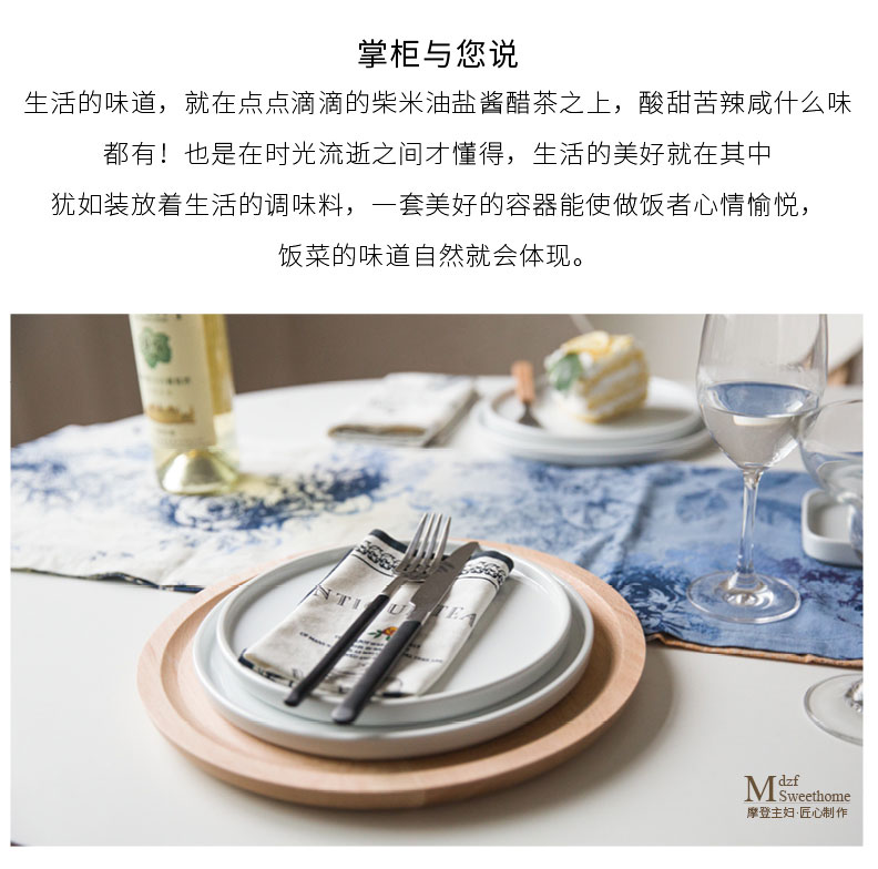 Modern home housewife creative pure white ceramic plate disc flat side plate of fruit bowl dessert plate plate